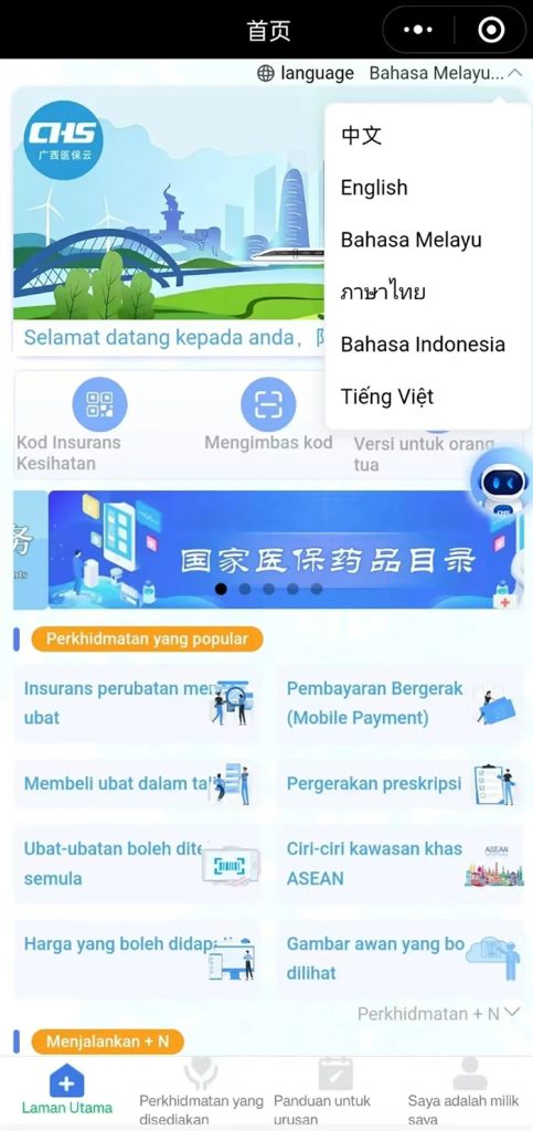 1743402305793-483x1024 yh0612ccÒøºÓ?(Öйú)ÓÐÏÞ¹«Ë¾